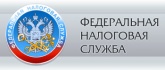 Управление ФНС России по Республике Дагестан информирует 