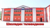Новопоселковое школьное телевидение ознакомилось с деятельностью Пожарной части №25