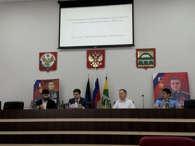 В Сулейман-Стальском районе состоялась VII сессия Собрания депутатов 