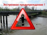 В Дагестане объявили экстренное предупреждение из-за ливней и града