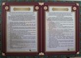 Фонд «Леки» предпринимает меры по сохранению и развитию родного языка