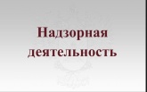 Федеральная служба по ветеринарному и фитосанитарному надзору информирует 