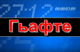 Итоговая информационная программа "Неделя"