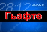 Информационная телепередача "Неделя".