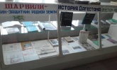 В Ортастальской сельской библиотеке прошел литературный час  «Лезгинский эпос «Шарвили»
