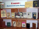 В Чухверкентской сельской библиотеке проведен утренник, посвященный Пушкинскому дню “Он наш поэт, он наша слава” 