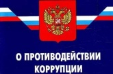 ПОСТАНОВЛЕНИЕ главы муниципального района от 25 мая 2016 года №24