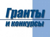 Министерство печати и информации РД объявляет о конкурсе грантов на поддержку информационных проектов, направленных на противодействие и профилактику экстремизма и терроризма Министерство печати и информации РД объявляет о конкурсе грантов на поддержку информационных проектов, направленных на противодействие и профилактику экстремизма и терроризма