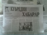 В свежем выпуске Сулейман-Стальской районной газеты «Кюринские известия» пишут