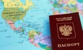 ФЕДЕРАЛЬНЫЙ ЗАКОН ОТ  04.07.2014 г № 142-ФЗ «О ВНЕСЕНИИ ИЗМЕНЕНИЙ В СТАТЬИ 6 и 30 ФЗ «О ГРАЖДАНСТВЕ РФ»  и ОТДЕЛЬНЫЕ ЗАКОНОДАТЕЛЬНЫЕ АКТЫ РОССИЙСКОЙ ФЕДЕРАЦИИ», ПОРЯДОК ПОДАЧИ УВЕДОМЛЕНИЯ О НАЛИЧИИ ИНОГО ГРАЖДАНСТВА
