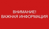 К сведению предпринимателей Сулейман-Стальского района