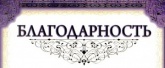 Глава Сулейман-Стальского района направил благодарственные письма за поддержку в восстановлении Дома-музея Сулеймана-Стальского