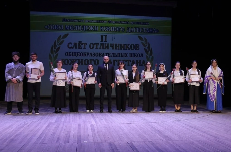 Лучших учеников из Сулейман-Стальского района наградили на II слете «Отличники Юждага»