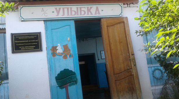 новая мака.PNG