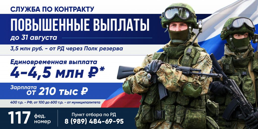 Баннер Горизонтальный (1).jpg